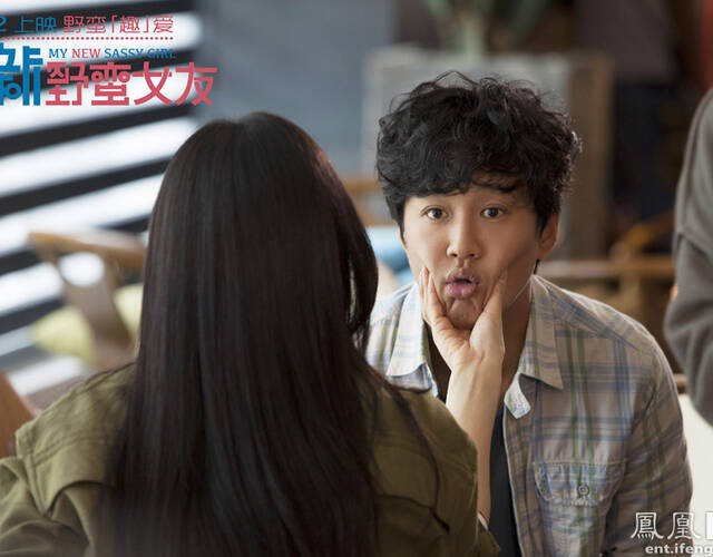 《我的新野蛮女友》曝海报 宋茜撩夫技能调教车太贤