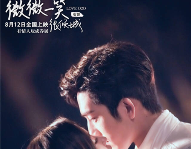 angelababy献吻井柏然.