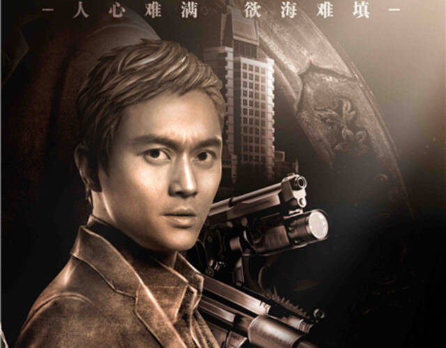 《反贪风暴2》定档9.15 "三王一后"上演"七宗罪"