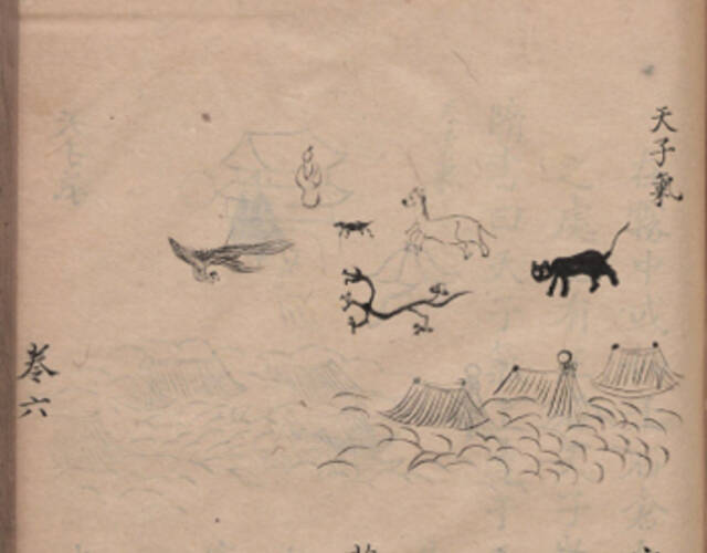 【天子气】宋志曰,凡天子气,内赤外黄,或赤云如龙,或如龟凤人虎,有