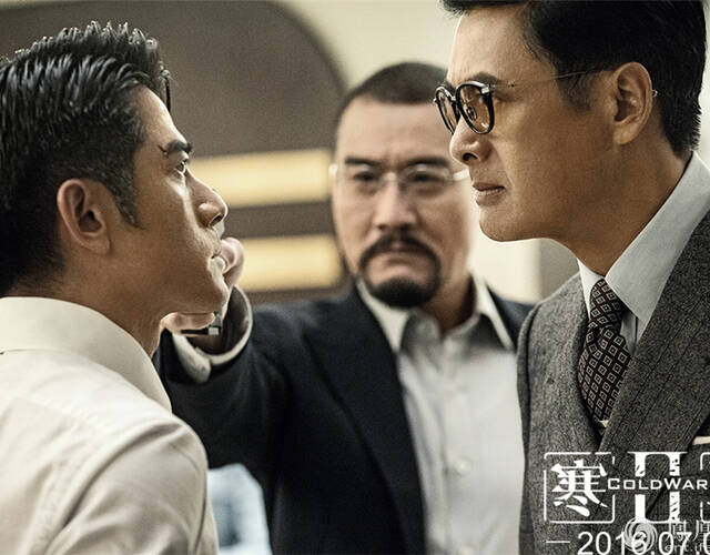 《寒战2》海报预告双发 “三大阵营”剑指暑期档