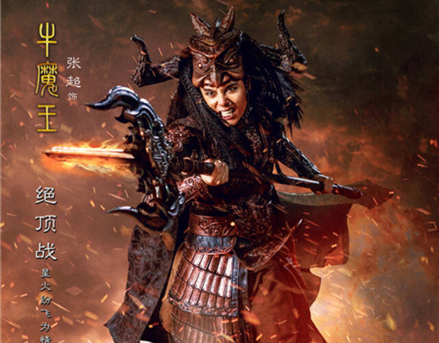 《大话西游3》办发布会 韩庚唐嫣甜度爆表