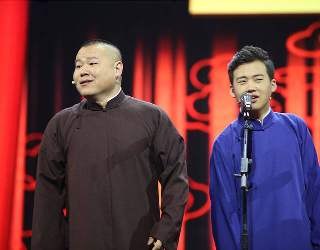 郭麒麟,岳云鹏.