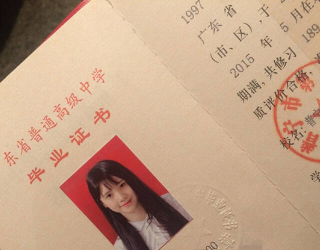 广东揭阳18岁女高中生晒自拍