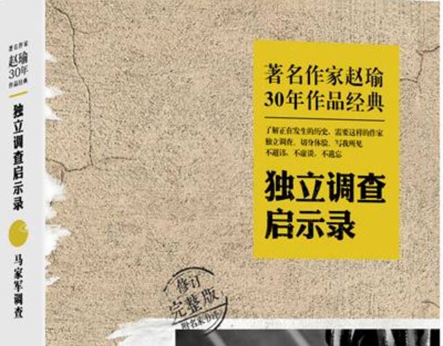 一组老照片回顾马俊仁与他的马家军