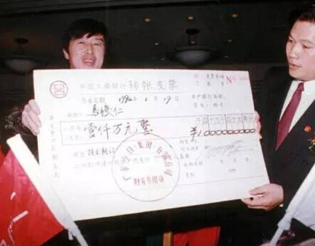 一组老照片回顾马俊仁与他的马家军