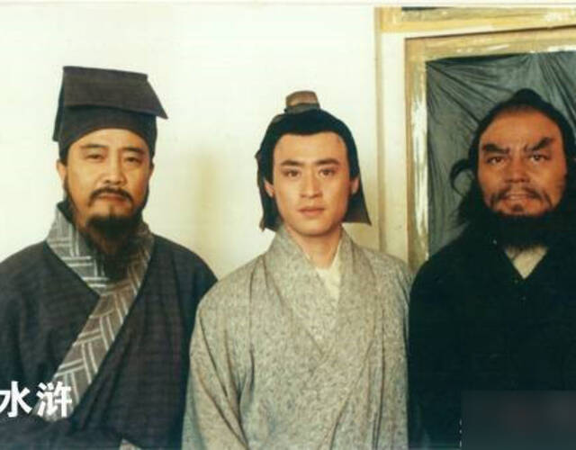 吴用(宁晓志),花荣(修庆),李逵(赵小锐).