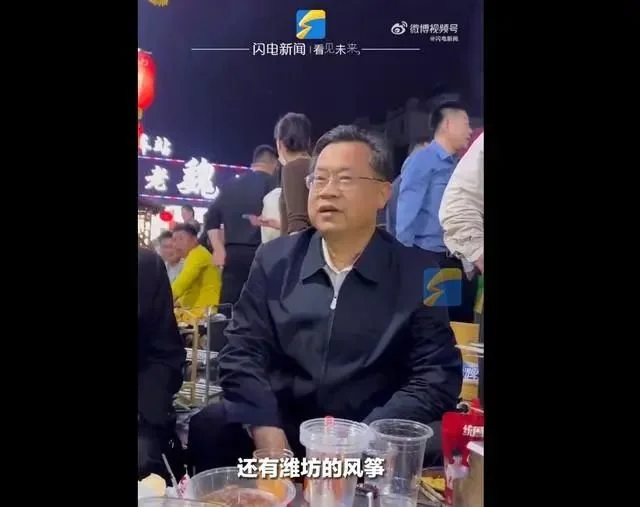 淄博烧烤摊前，外地文旅局长疯狂揽客！“淄博取消城管”？回应（淄博市文旅局副局长）