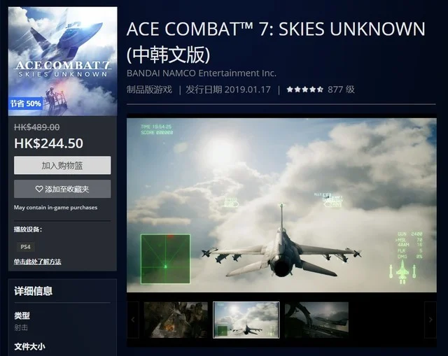 大作真不少 近期大幅度优惠的PS4游戏推荐（ps42021折扣）