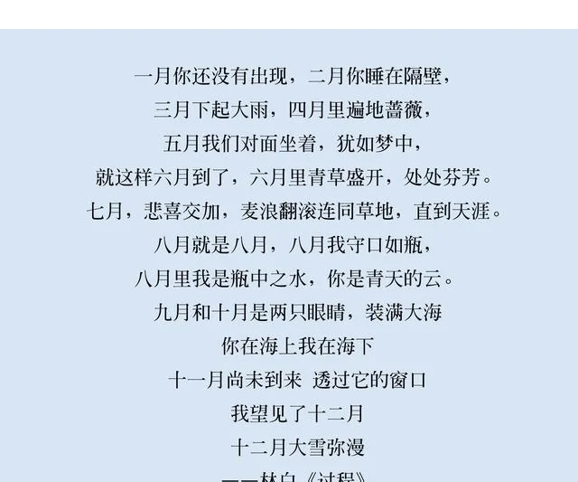 满满干货（西江月辛弃疾明月别枝惊鹊）辛弃疾西江月明月别枝惊鹤 第3张