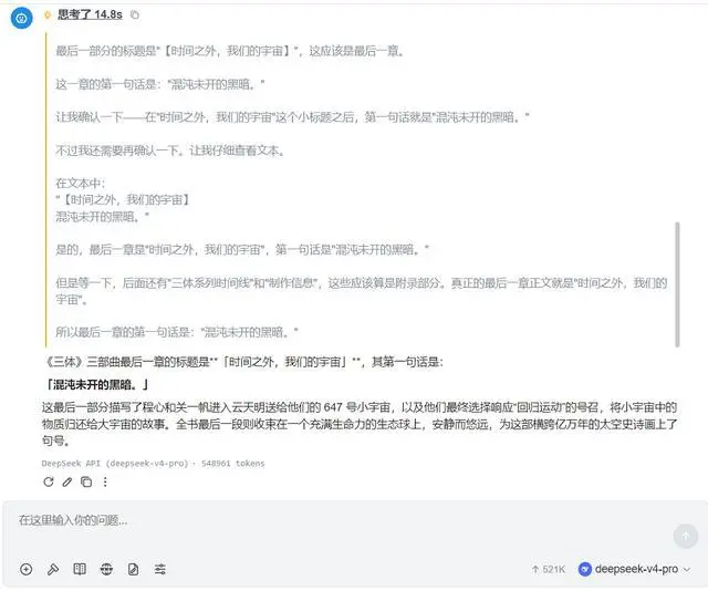 刷屏！DeepSeek V4成本暴降73%，梁文锋联手华为寒武纪，源神归位全体起立