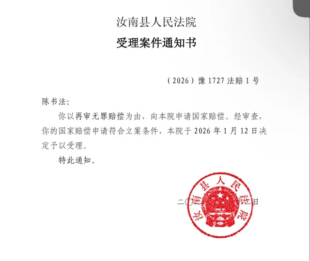 民营企业家受邀返乡投资，两次被刑拘，取保当天将亿元项目转给县政府_https://www.izongheng.net_快讯_第24张