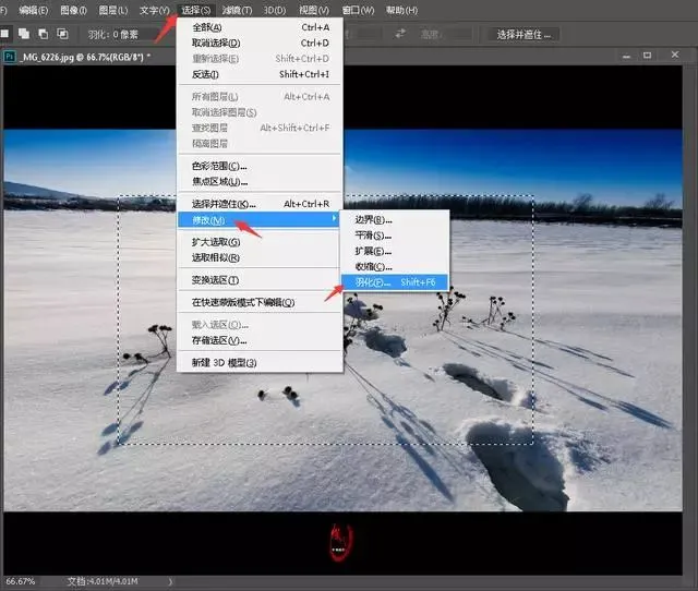 【后期修图】ps的羽化功能在哪里 能该如何使用 快捷键是什么-ps羽化功能怎么用