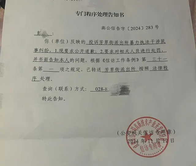 成都女子医美后脸肿变形维权被警察铐走：官司我都赢了，要个道歉有多难？(图9)