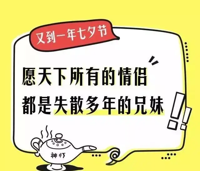 没想到（2021最新中秋祝福语大全）最新中秋祝福语句图片 第5张