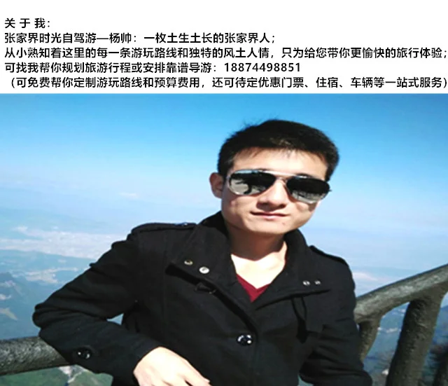 张家界森林公园、凤凰古城三日游、张家界旅游攻略-湖南张家界凤凰古城三日游多少钱一天