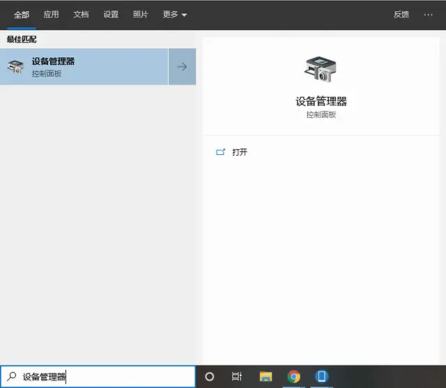 window10键盘失灵怎么解决-win10键盘失灵一键修复步骤详解