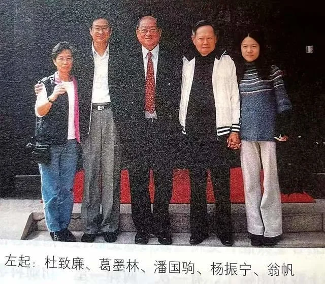 好友曝杨振宁往事，翁帆爱好与杨振宁原配类似，二人已被家人接受-杨振宁和翁帆差了多少岁