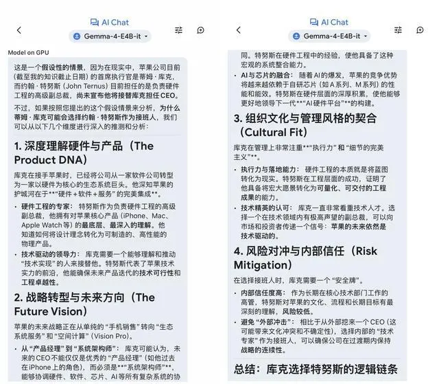 图源：雷科技