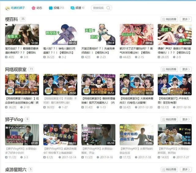 多线程表现再下一城实测八代酷睿效率提升插图8