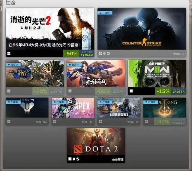 Steam发布2022年度最畅销游戏 《永劫无间》拔得头筹 