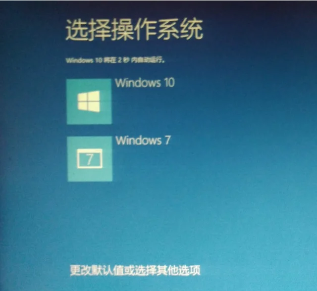 笔记本双硬盘双系统怎么设置启动-笔记本双硬盘双系统怎么设置启动选项