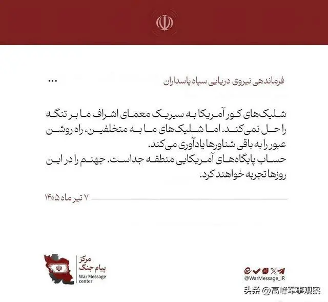美伊拔河式对抗升级！伊拉克一夜变天，新总理公布驱逐美军时间表_https://www.izongheng.net_快讯_第4张