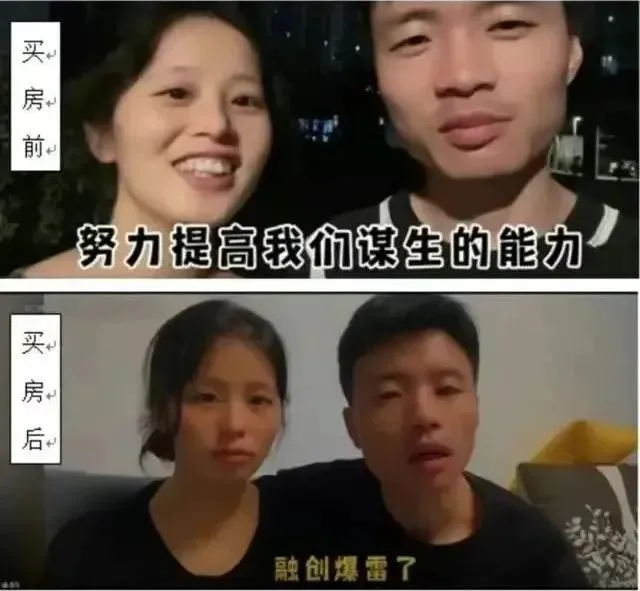 售楼处维权被打的网红夫妻,说他们“认知配得上苦难”,到底有多残忍?