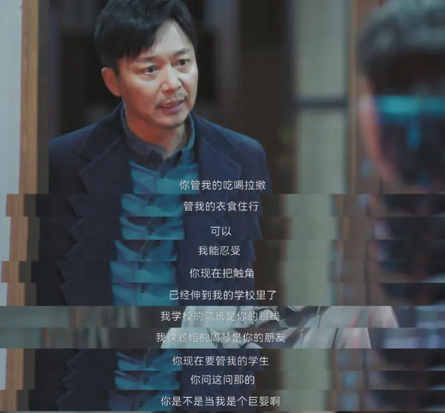 对话《熟年》导演刘新：讨人厌的刘奕君与接地气的宋丹丹，不讨喜但很真实-心智不成熟啥意思