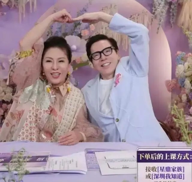 向太與向華強七夕直播賣課