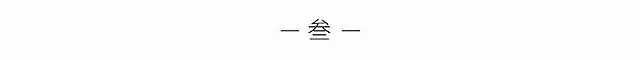 诸葛亮留下的13个预言（诸葛亮的14首预言诗） 第11张