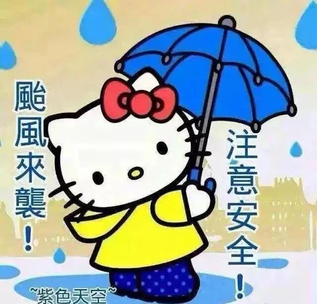 3月9日清晨问候大家早上好的早安暖心祝福句子，微信早上好问候图片带祝福语-3月9日早上好问侯图片
