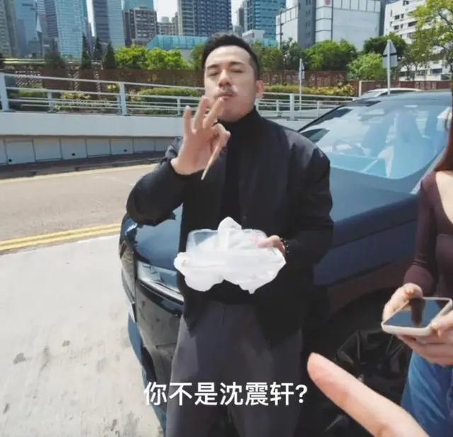 @沈震轩