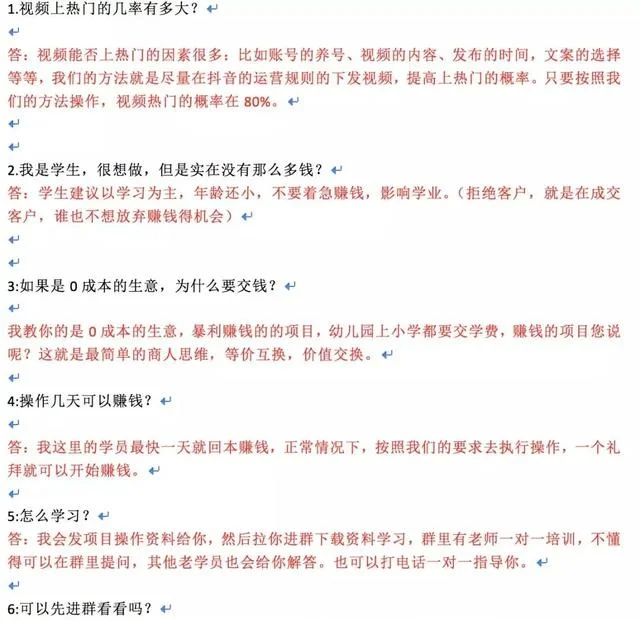 奇闻异事短视频素材（民间故事奇闻异事素材） 第15张