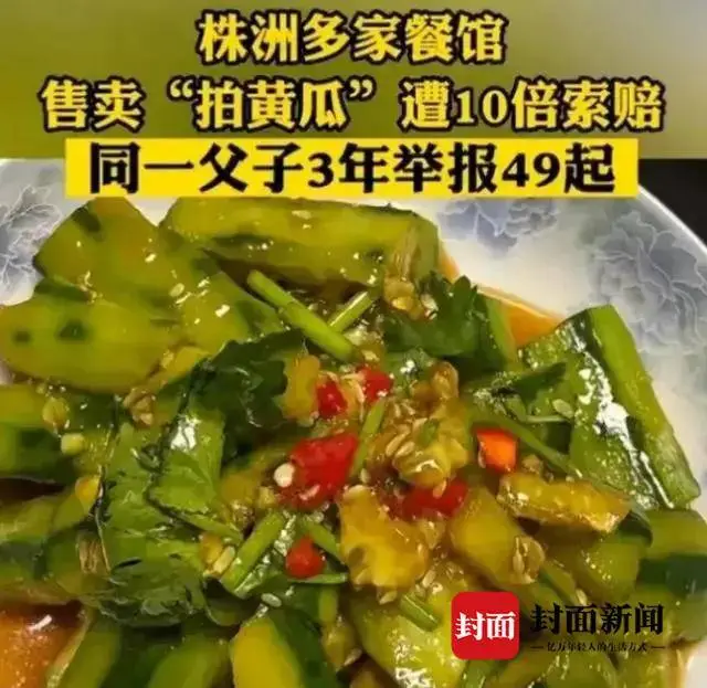 封面新闻记者 宋潇