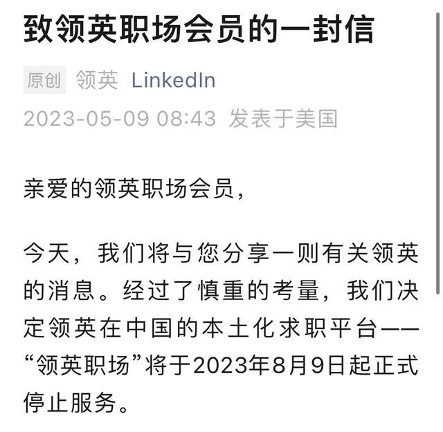 「ChatGPT翻盘？世界币与微软收购战，AI身份证何去何从？」