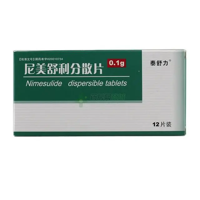 家里有这几种常吃的西药，赶紧扔掉，副作用太大已经被淘汰-哪种西药副作用最大
