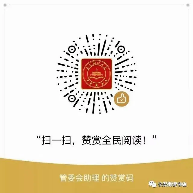 陈晋：以谦虚之心学习历史的五句名言（关于谦虚的历史故事有哪些）