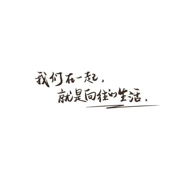 火星人联手《向往的生活5》打造诗意生活(火星人主题)