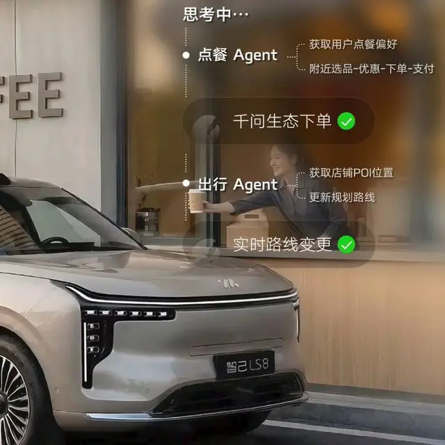 大模型上车再掀热潮:是AI革命,还是内卷新噱头_快讯_第3张_纵横网 大模型上车再掀热潮:是AI革命,还是内卷新噱头_https://www.izongheng.net_快讯_第3张