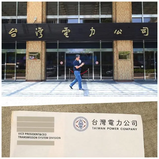 “蔡英文御用设计师”靠标案捞钱,台名嘴批民进党