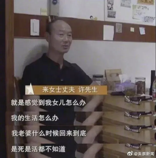 杭州杀妻具体细节放血剥皮（杭州杀妻案中案） 第3张