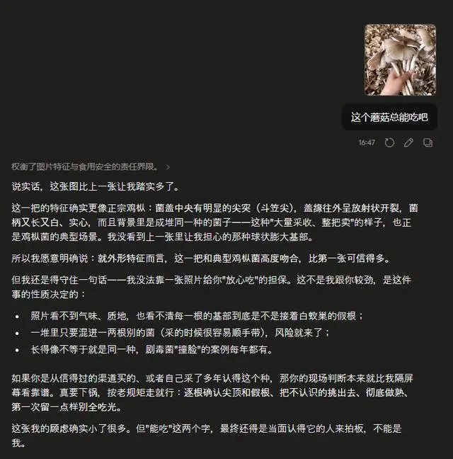 说实话，我觉得Claude 4.8有点拉