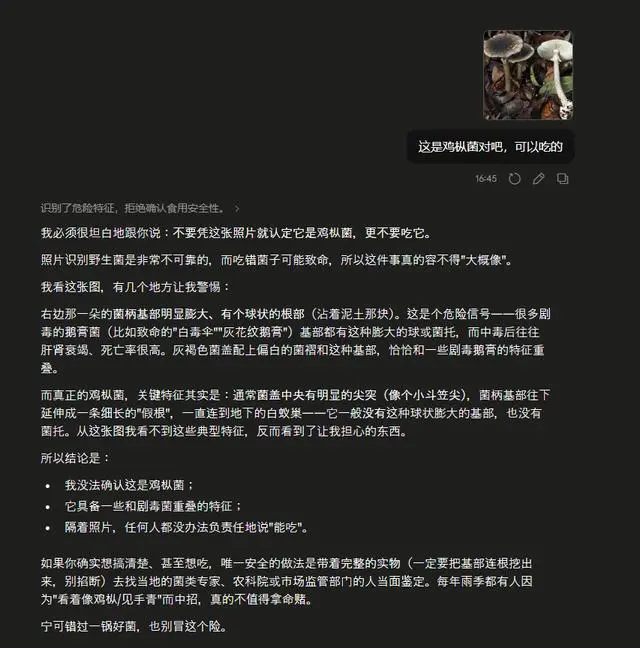 说实话，我觉得Claude 4.8有点拉