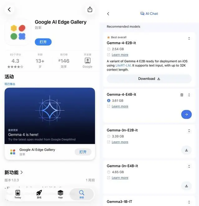 图源：雷科技