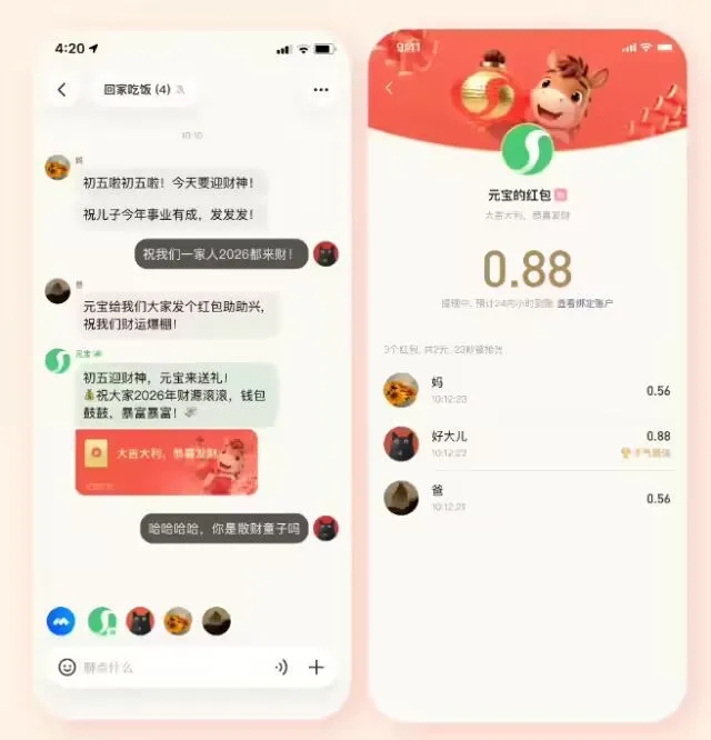 豆包欠下网友600元，这个瓜把我整不会了