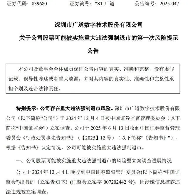 图片来源：公司公告