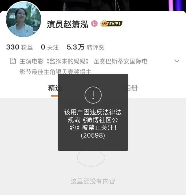 电影《监狱来的妈妈》引争议,国家电影局回应_快讯_第2张_纵横网 电影《监狱来的妈妈》引争议,国家电影局回应_https://www.izongheng.net_快讯_第2张