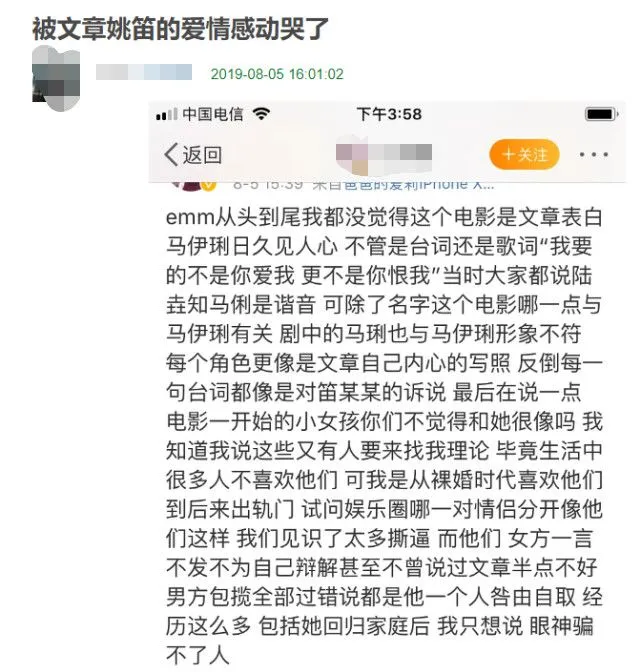 墙裂推荐（爱情的文章伤感日志）爱情的文章伤感日志怎么写 第4张