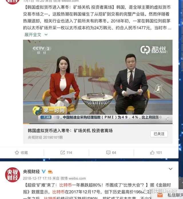 是什么让圈外的人觉得比特币是个垃圾？插图2